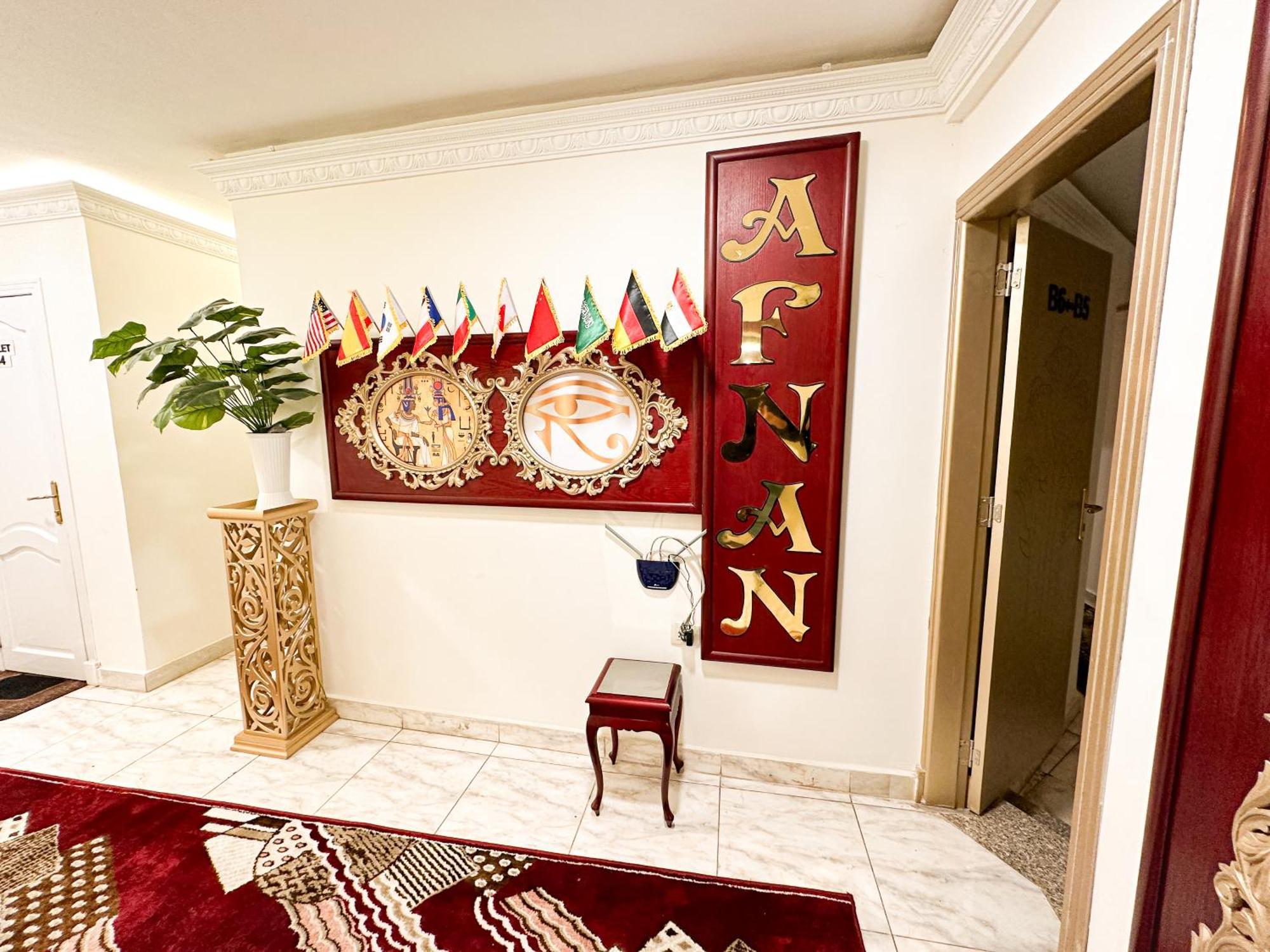 Afnan Cairo Airport公寓 外观 照片